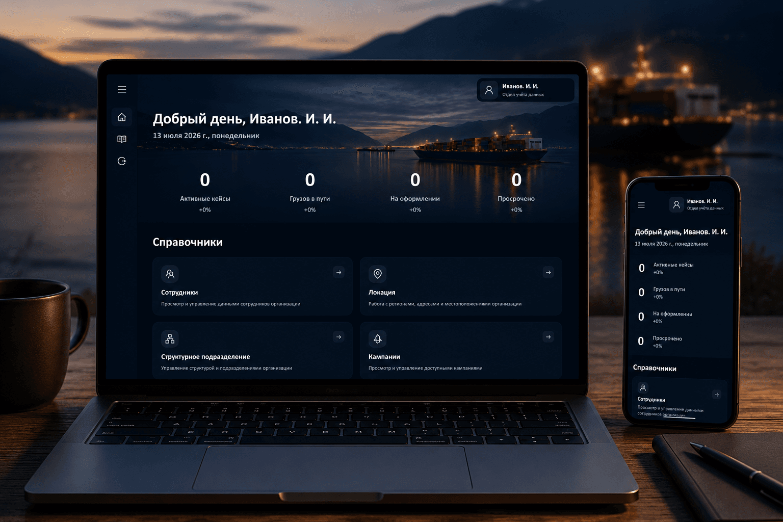 Превью проекта