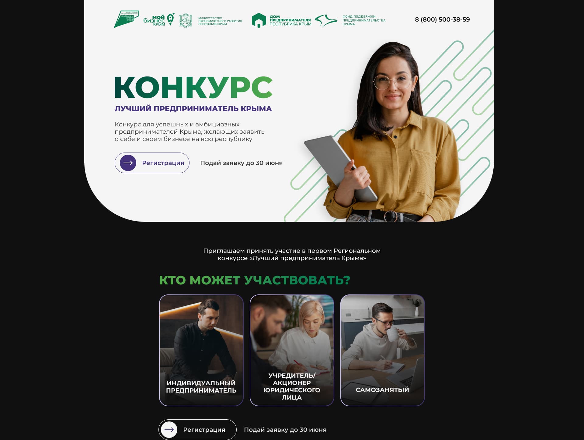 Экраны интернет-магазина A-Aura